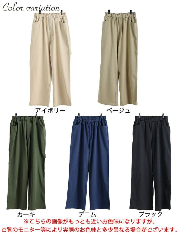 大きいサイズ レディース ストレッチツイルワイドペインターパンツ