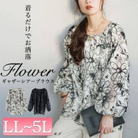 大きいサイズ レディース フロッキー花柄オーガンジーギャザーブラウス