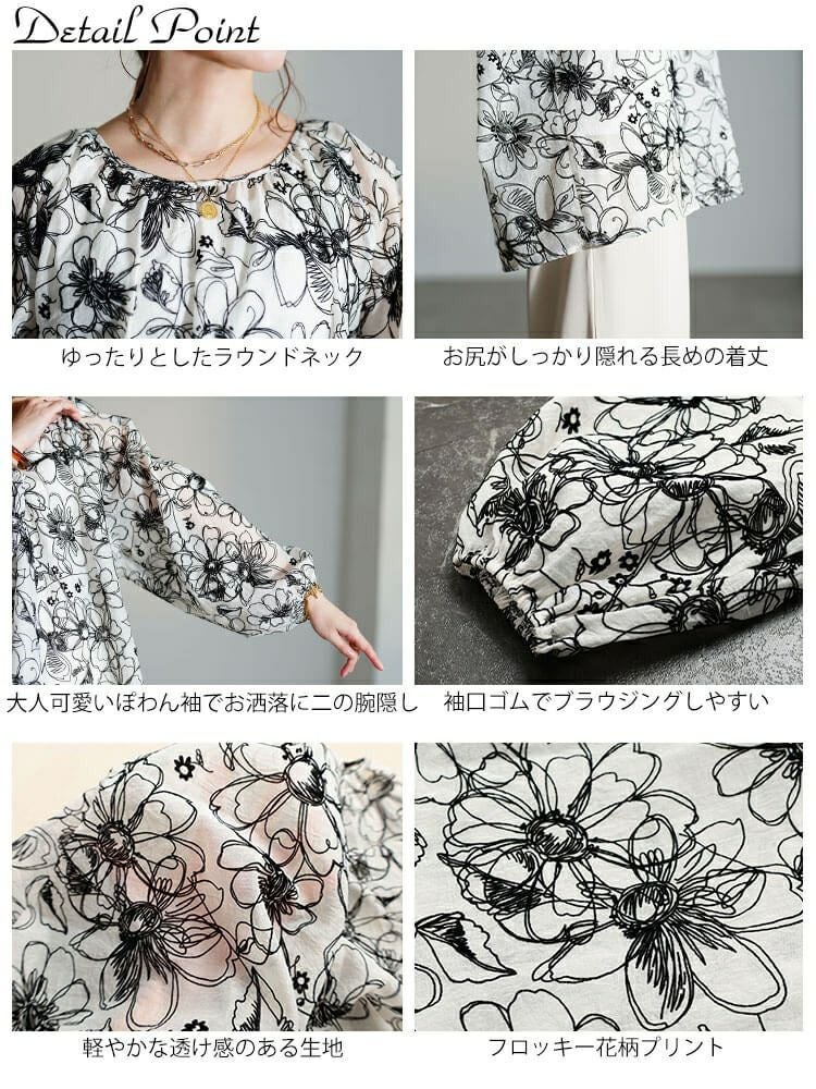 大きいサイズ レディース フロッキー花柄オーガンジーギャザーブラウス