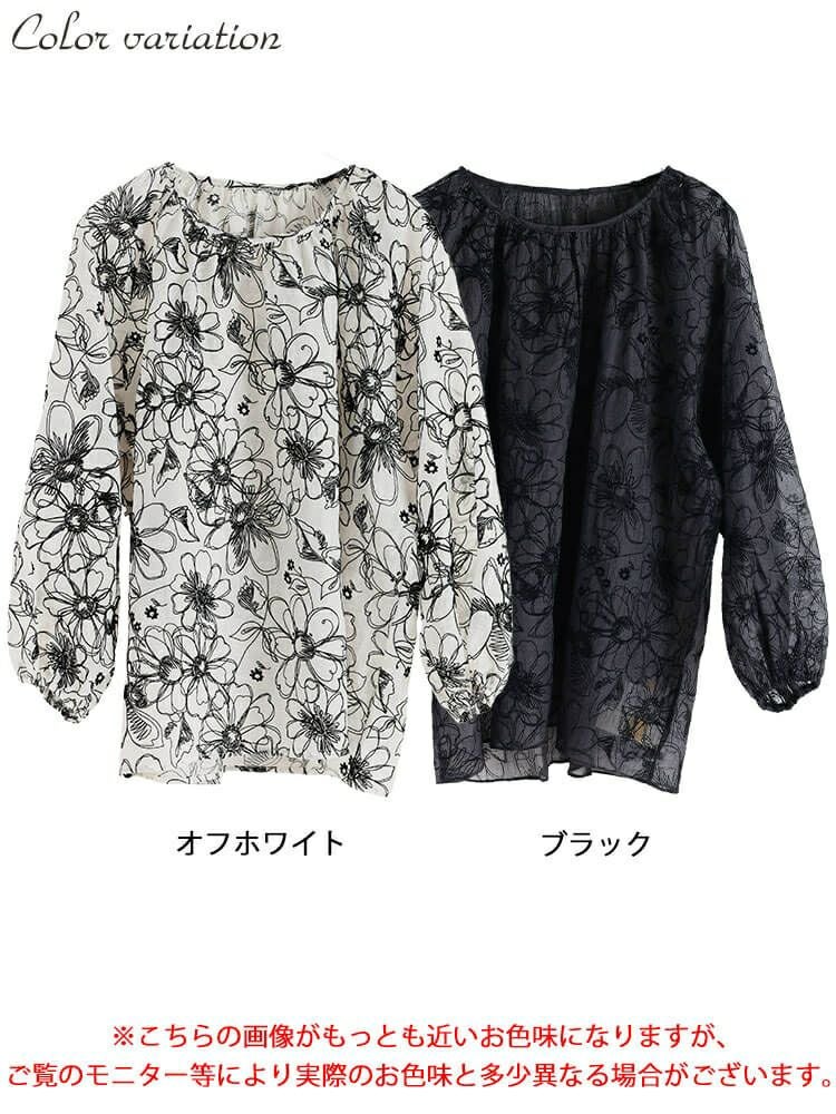 【極美品】OHGA マーガレットブラウス 総レース 花柄 ブラウス 黒 F 大きいサイズ レディース フロッキー花柄オーガンジーギャザーブラウス