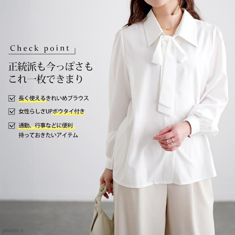 大きいサイズ レディース レギュラーカラーボウタイブラウス