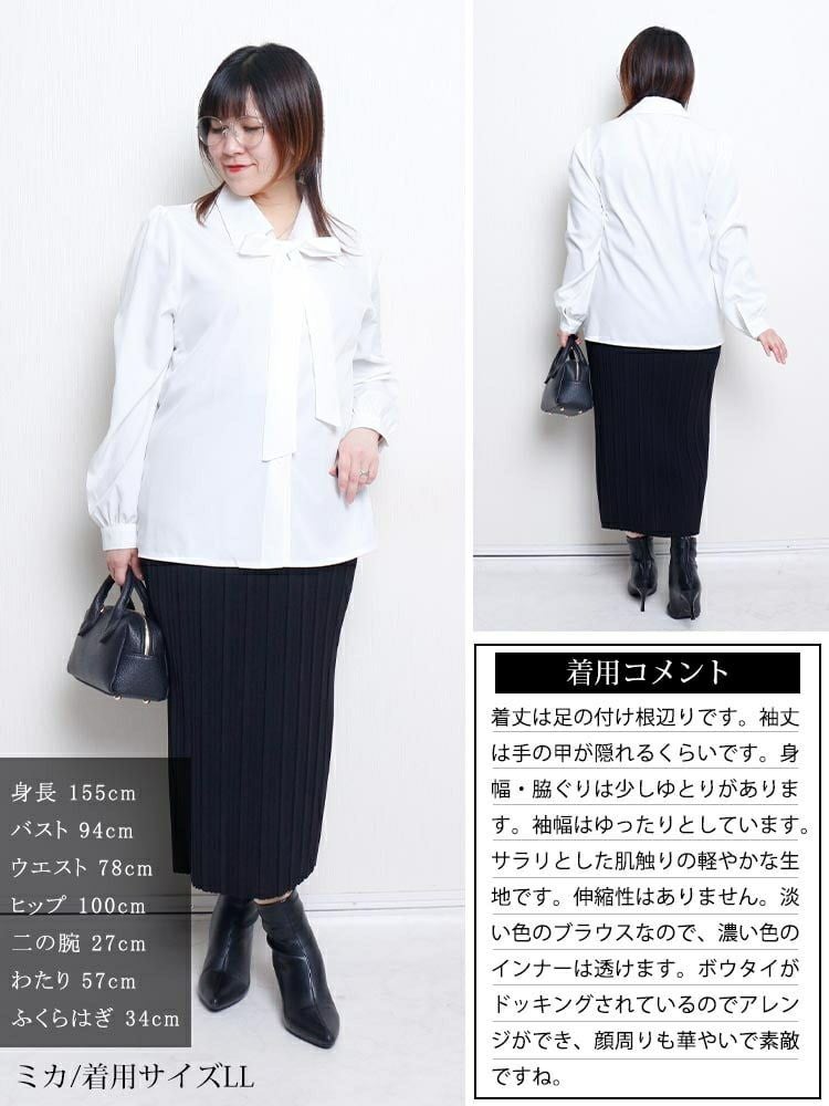 大きいサイズ レディース レギュラーカラーボウタイブラウス