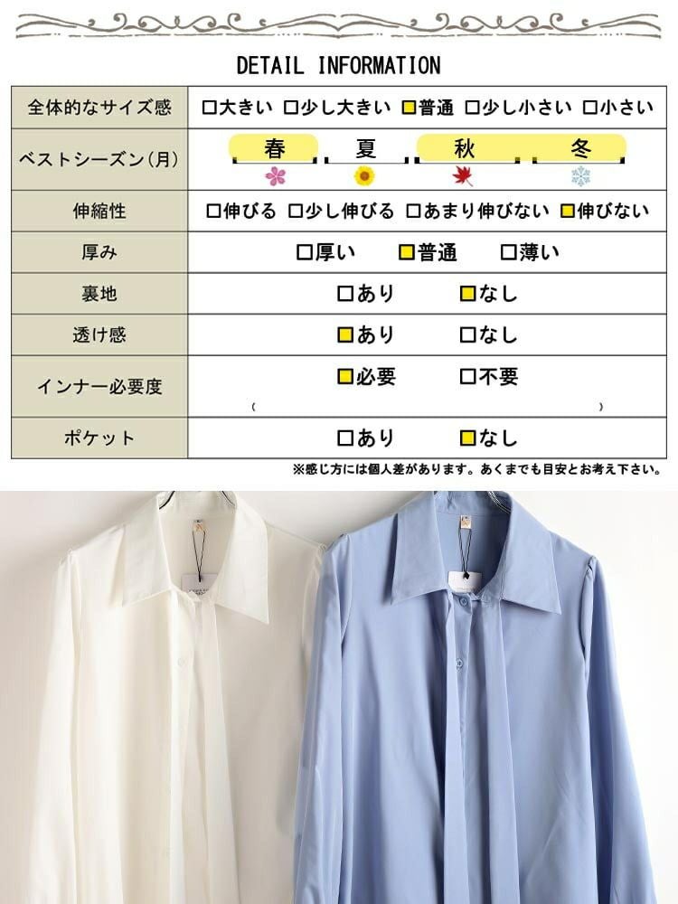 大きいサイズ レディース レギュラーカラーボウタイブラウス