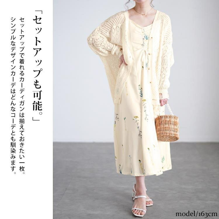 大きいサイズ レディース レース透かし編みカーディガン