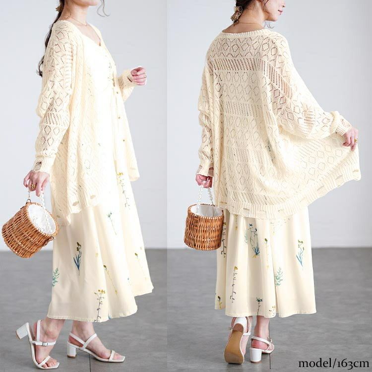 大きいサイズ レディース レース透かし編みカーディガン