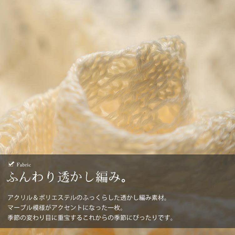 大きいサイズ レディース レース透かし編みカーディガン
