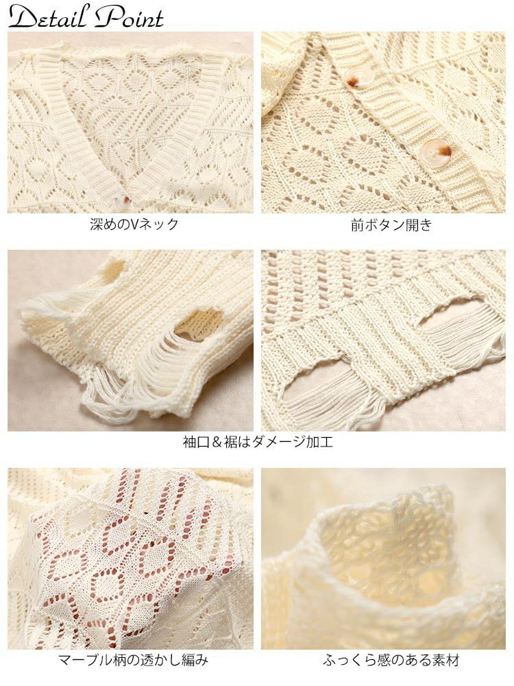 大きいサイズ レディース レース透かし編みカーディガン