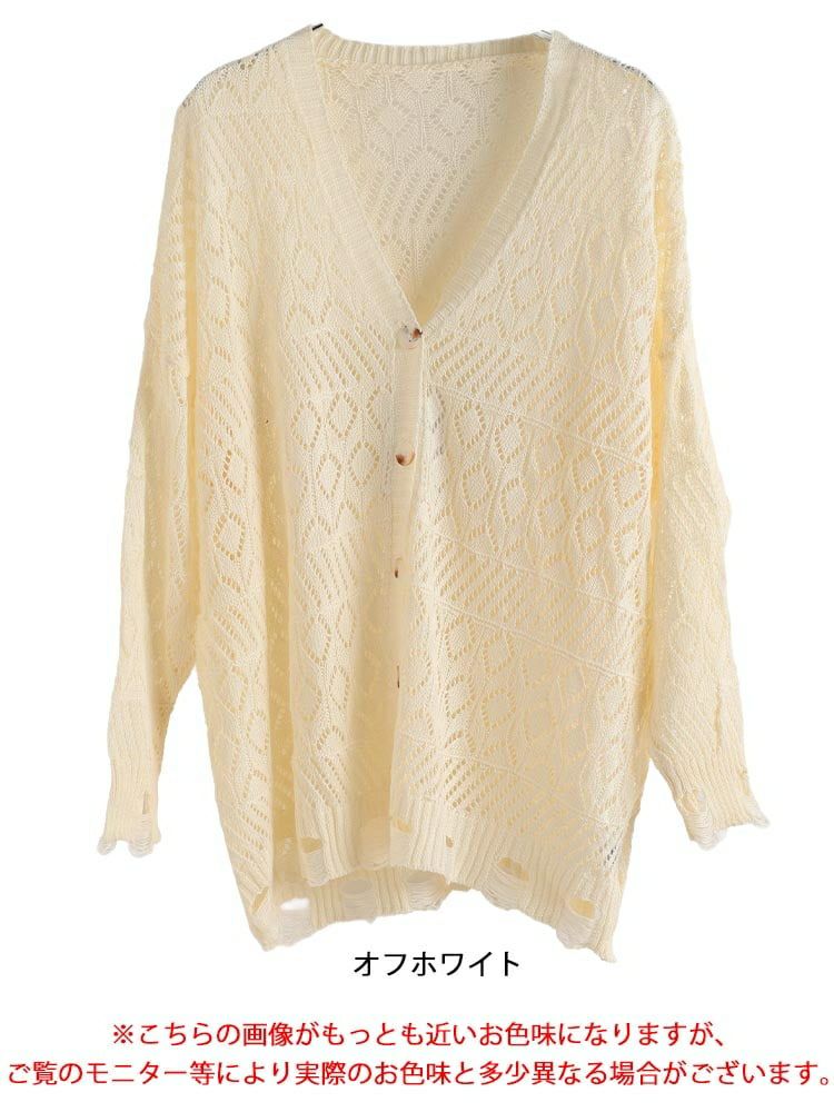 大きいサイズ レディース レース透かし編みカーディガン