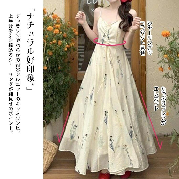 大きいサイズ レディース バックシャーリングキャミソールワンピース