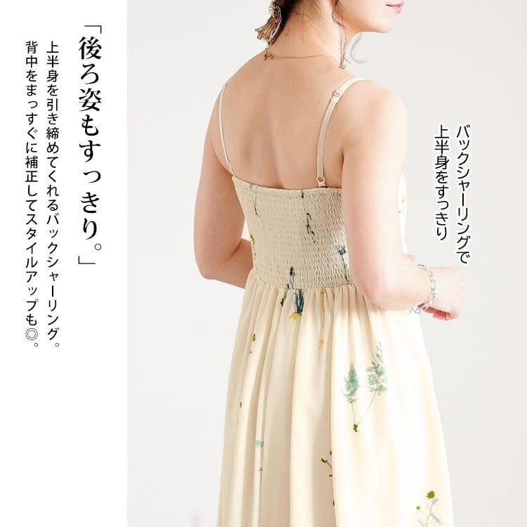 大きいサイズ レディース バックシャーリングキャミソールワンピース