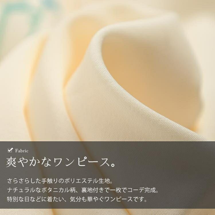 大きいサイズ レディース バックシャーリングキャミソールワンピース