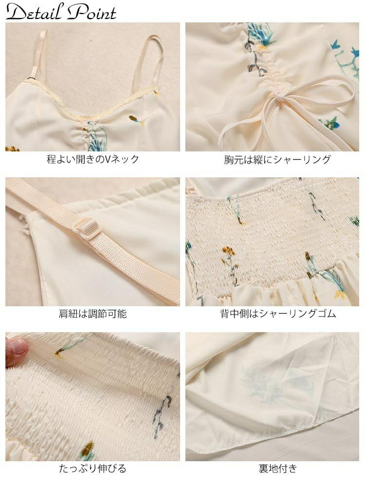 大きいサイズ レディース バックシャーリングキャミソールワンピース