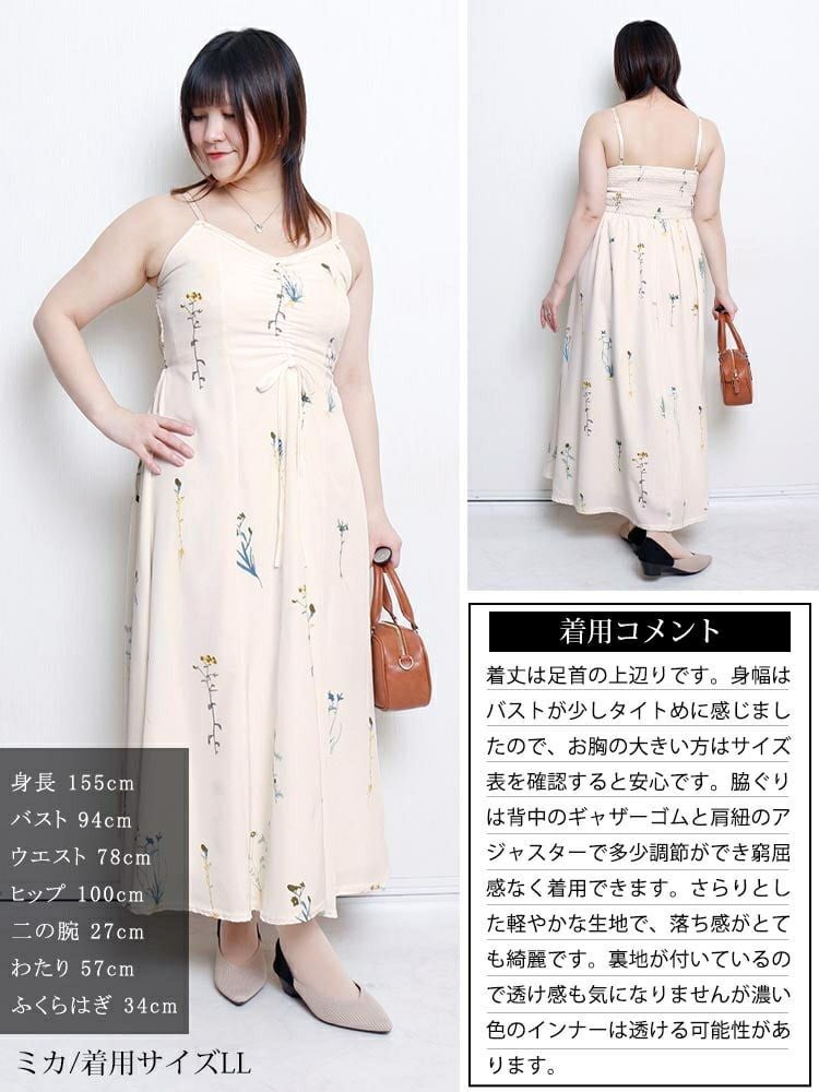 大きいサイズ レディース バックシャーリングキャミソールワンピース