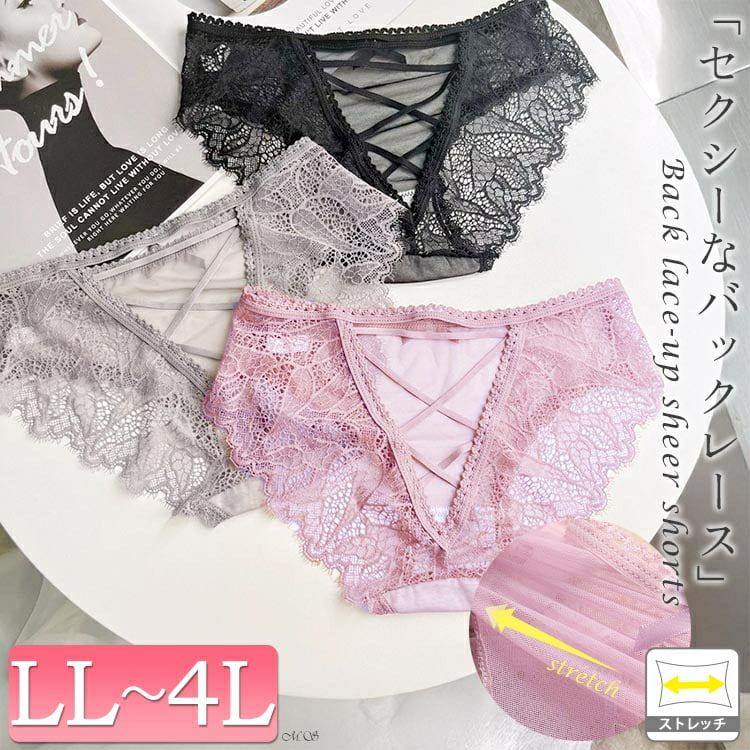 大きいサイズ レディース バックレースアップシアーショーツ