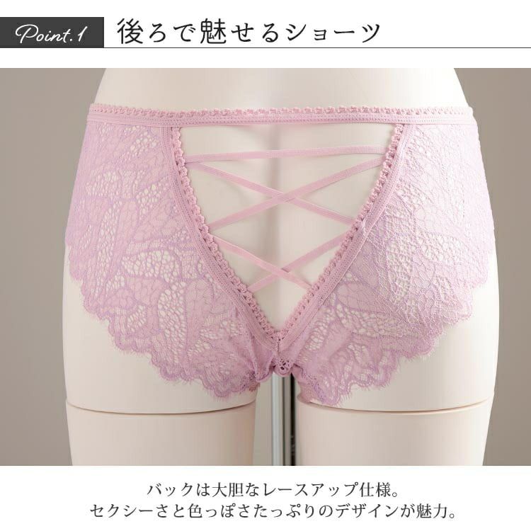 大きいサイズ レディース バックレースアップシアーショーツ