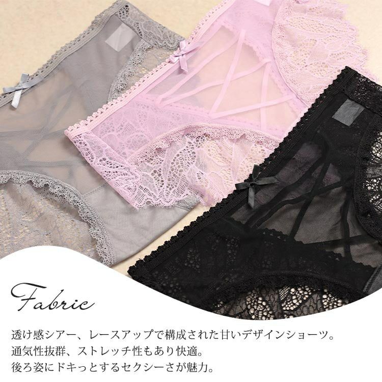 大きいサイズ レディース バックレースアップシアーショーツ
