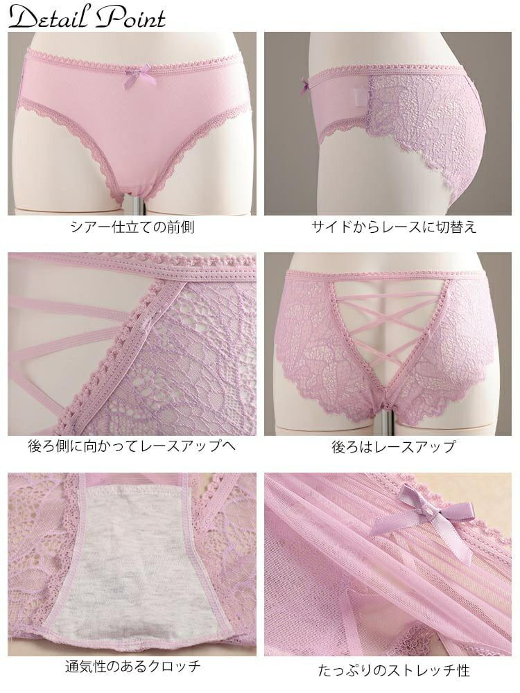 大きいサイズ レディース バックレースアップシアーショーツ