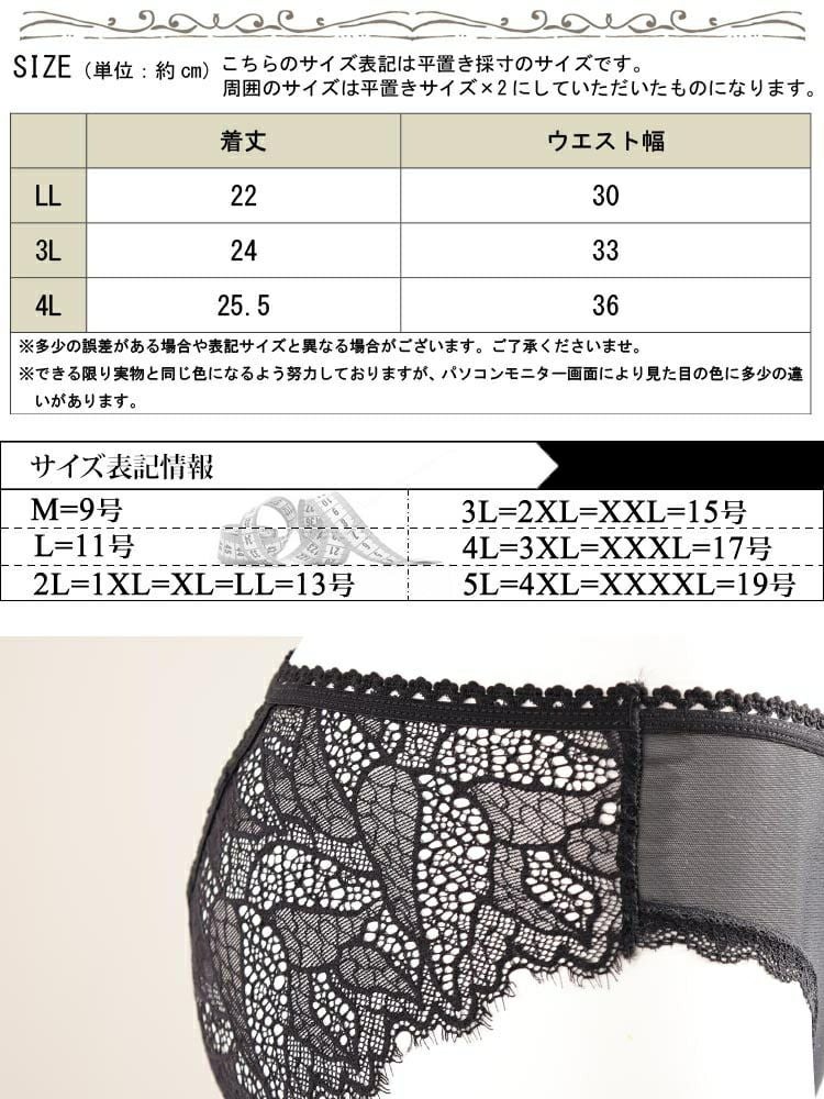 大きいサイズ レディース バックレースアップシアーショーツ