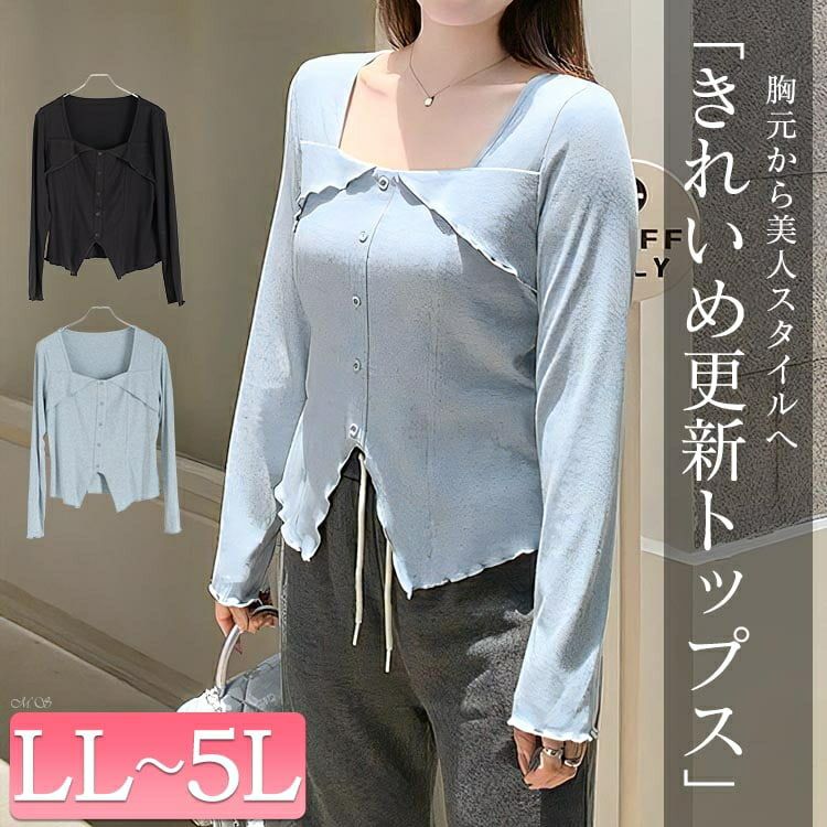 大きいサイズ レディース スクエアネックスリットヘムカットソー