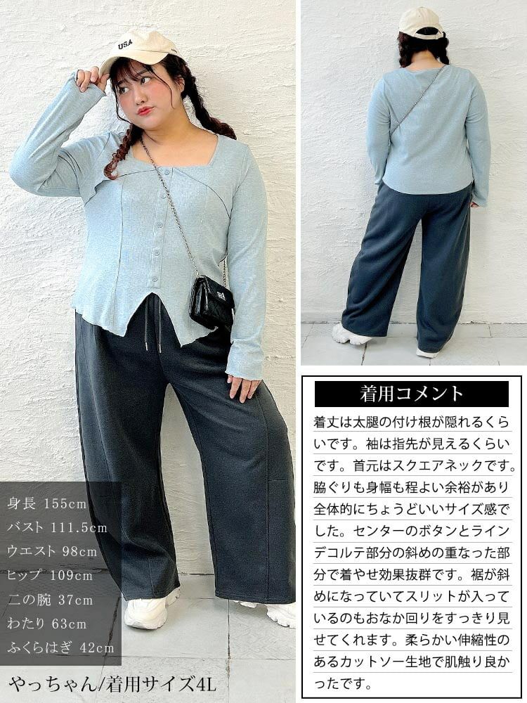 大きいサイズ レディース スクエアネックスリットヘムカットソー