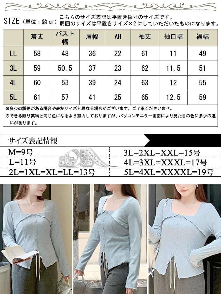 大きいサイズ レディース スクエアネックスリットヘムカットソー