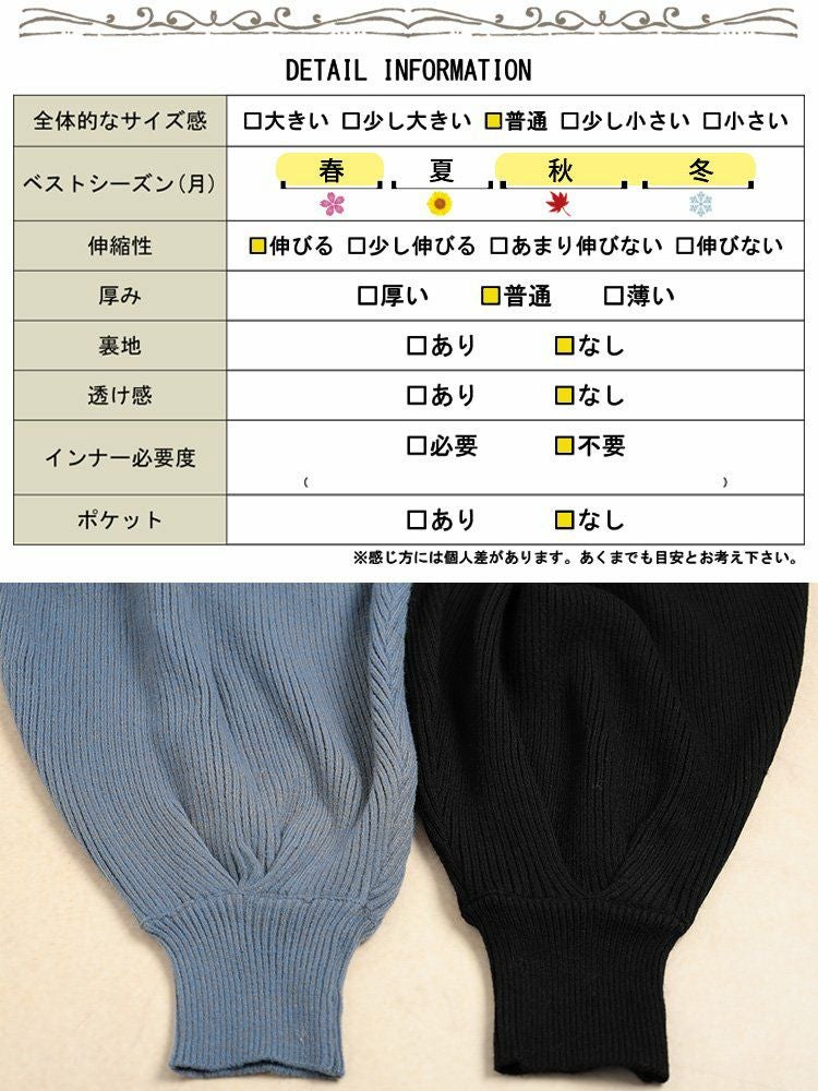 大きいサイズ レディース ホルターネックベアトップ＆ドルマンボレロリブニット2点セット