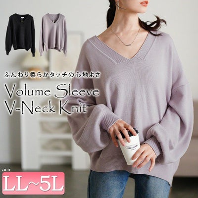 大きいサイズ レディース Vネックドロップショルダーニット