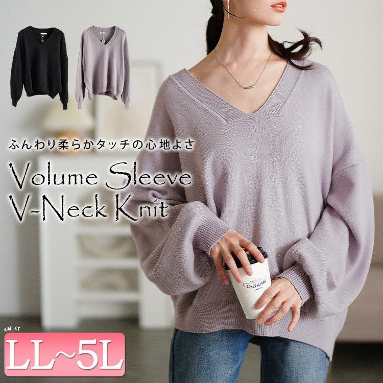大きいサイズ レディース Vネックドロップショルダーニット