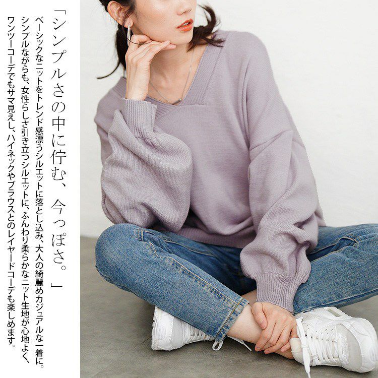 大きいサイズ レディース Vネックドロップショルダーニット