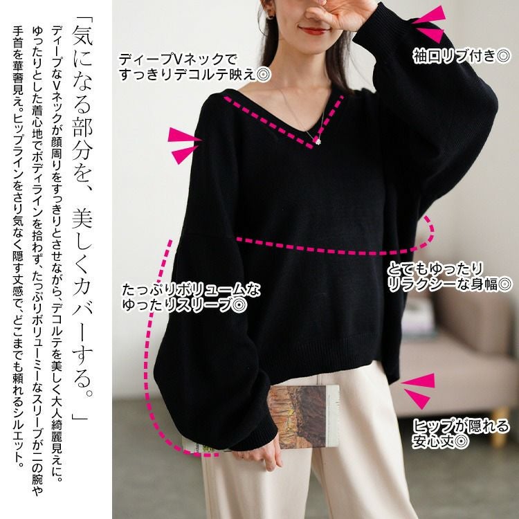 大きいサイズ レディース Vネックドロップショルダーニット
