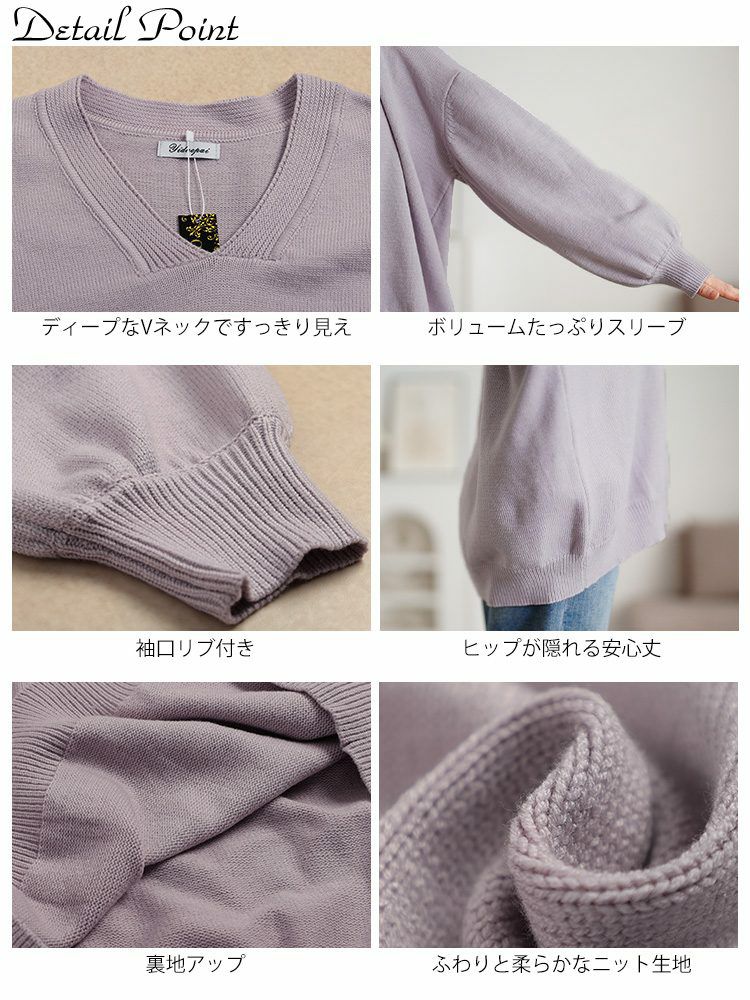 大きいサイズ レディース Vネックドロップショルダーニット
