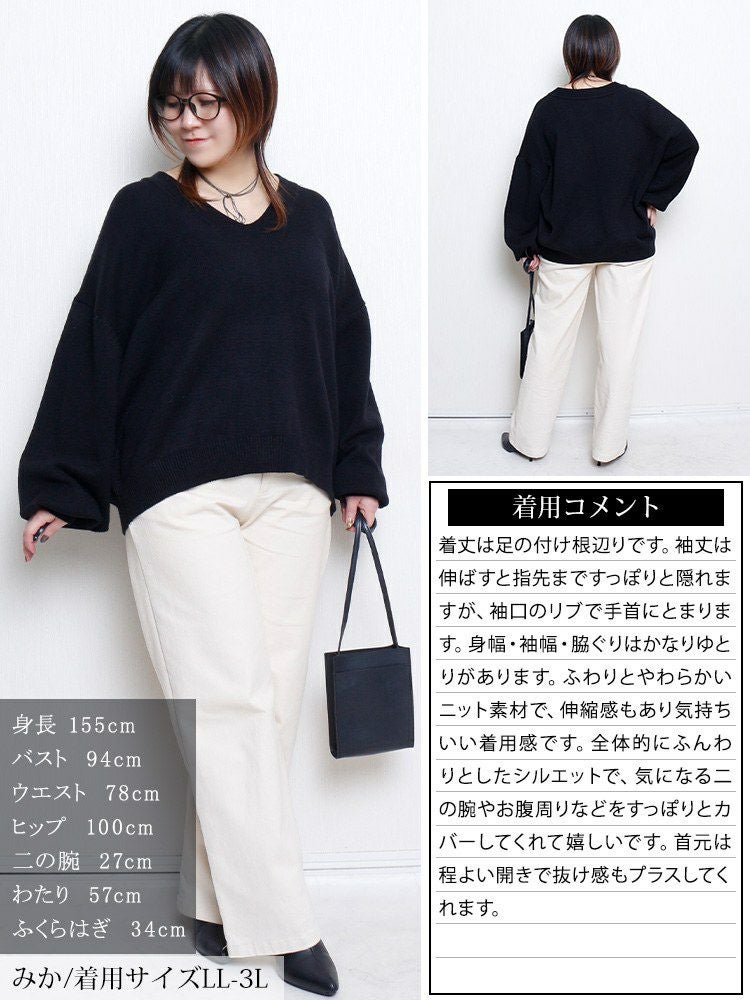 大きいサイズ レディース Vネックドロップショルダーニット