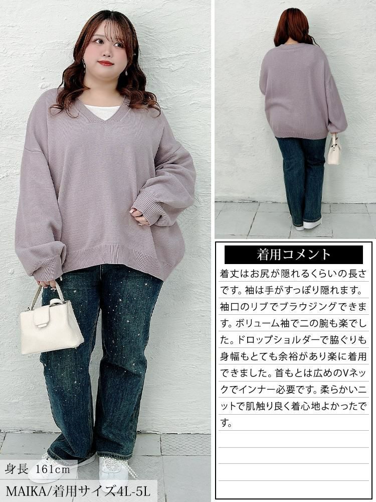 大きいサイズ レディース Vネックドロップショルダーニット