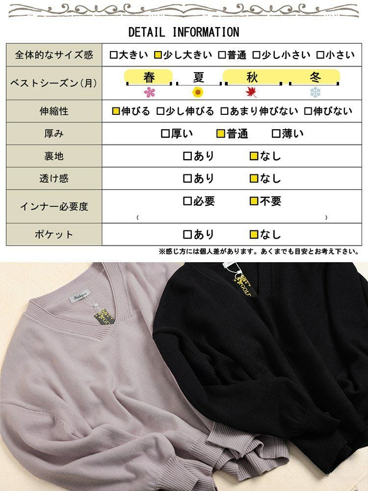 大きいサイズ レディース Vネックドロップショルダーニット