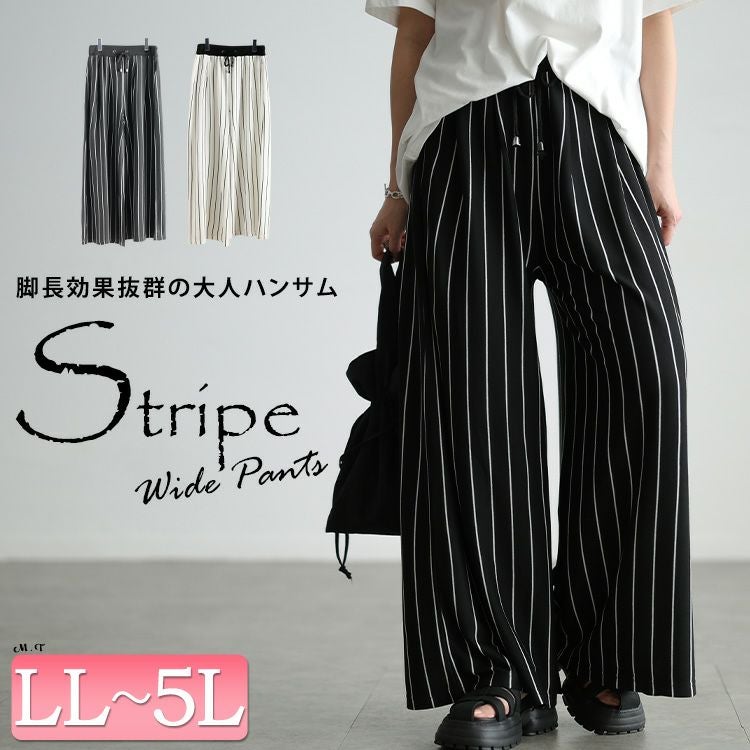 大きいサイズ レディース ストライプ柄ウエストタックワイドパンツ
