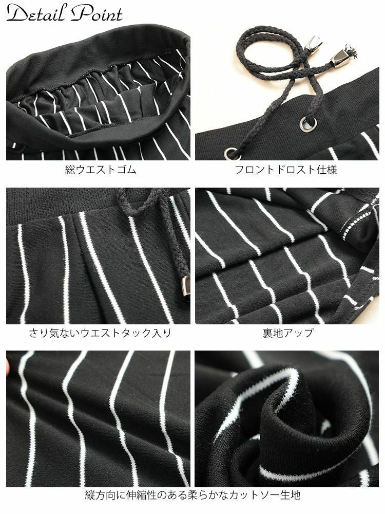 大きいサイズ レディース ストライプ柄ウエストタックワイドパンツ