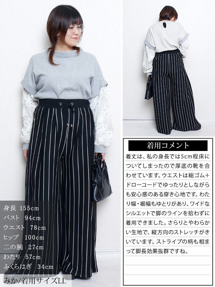 大きいサイズ レディース ストライプ柄ウエストタックワイドパンツ
