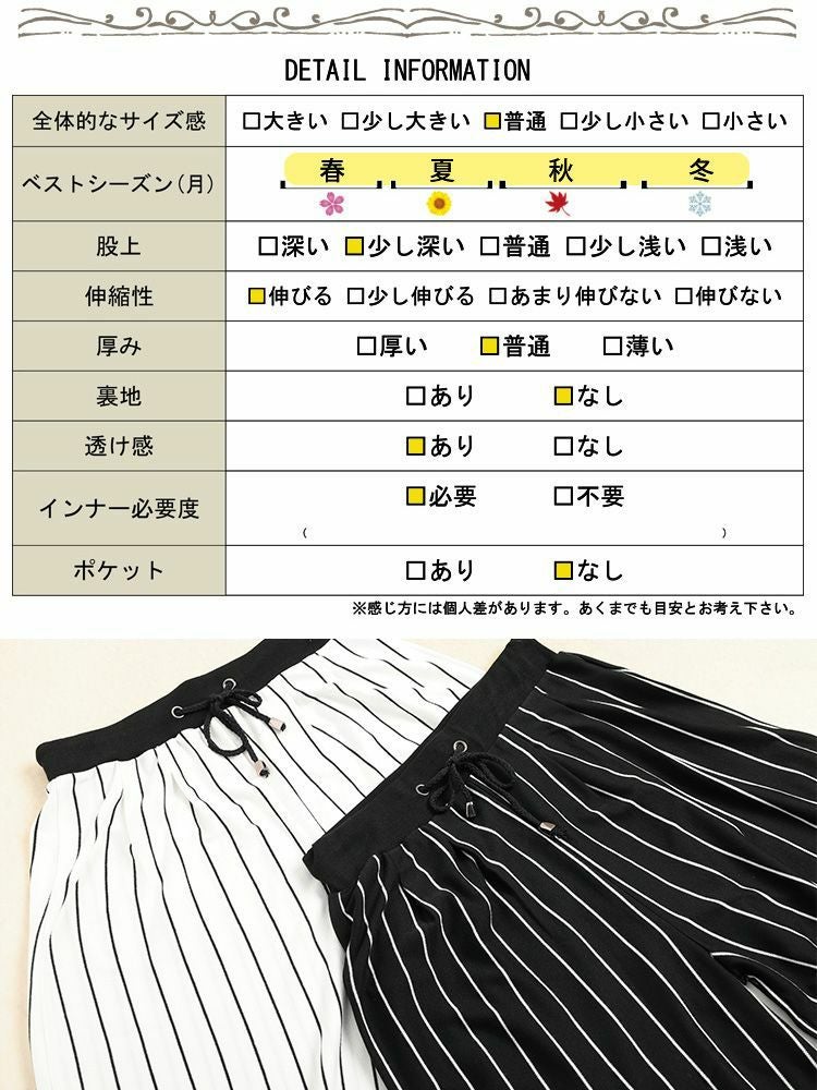 ストライプデザイン ワークパンツ サイズ30 Multi Stripe Work Pants / マルチストライプワークパンツ | Work