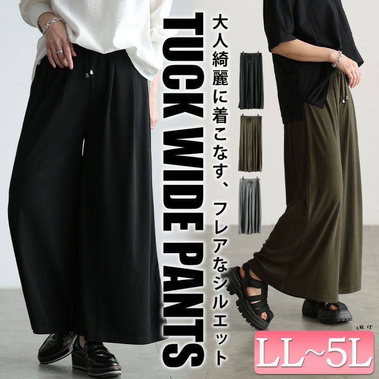 大きいサイズ レディース ウエストタックワイドフレアパンツ maruka