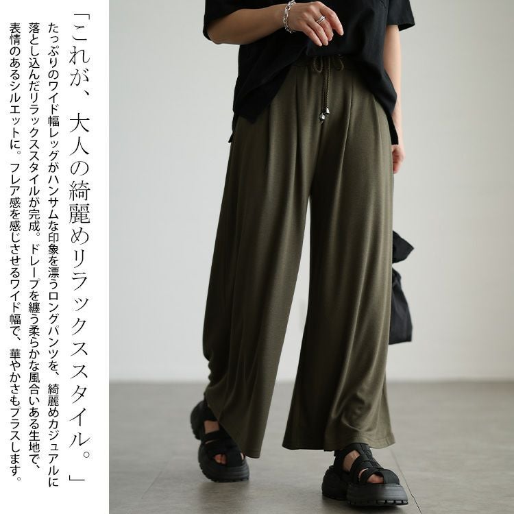 大きいサイズ レディース ウエストタックワイドフレアパンツ