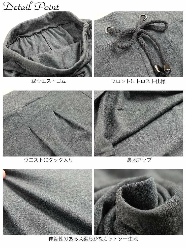 大きいサイズ レディース ウエストタックワイドフレアパンツ