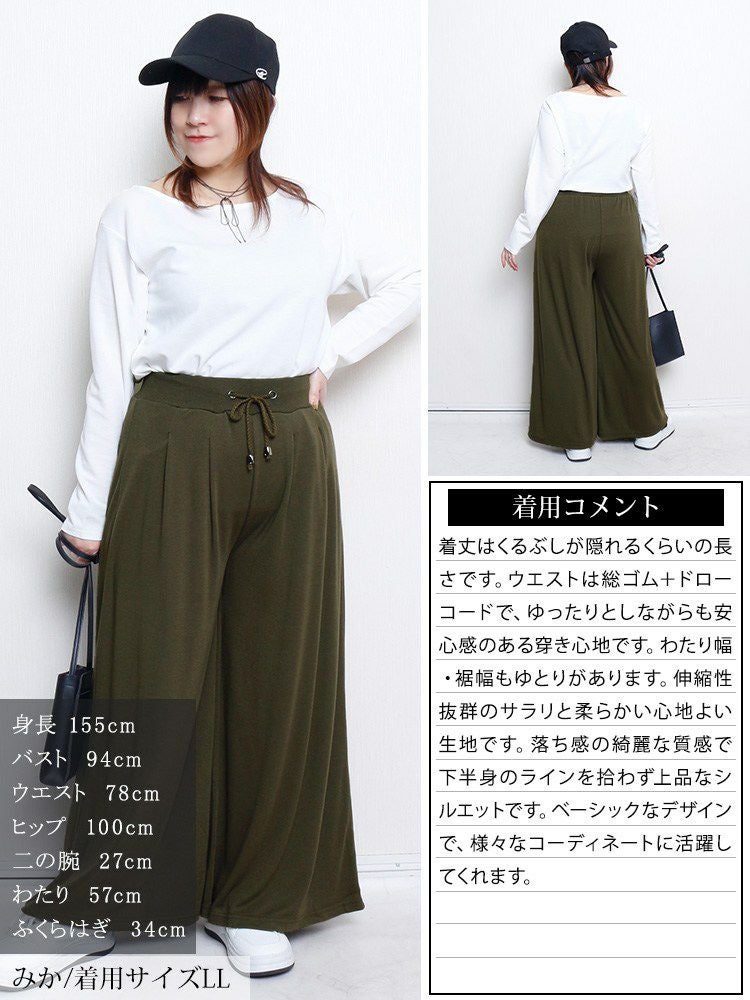 大きいサイズ レディース ウエストタックワイドフレアパンツ