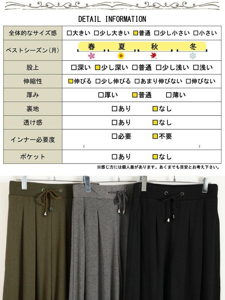 大きいサイズ レディース ウエストタックワイドフレアパンツ
