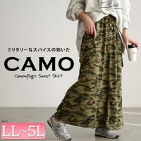 大きいサイズ レディース 迷彩柄カーゴスカート