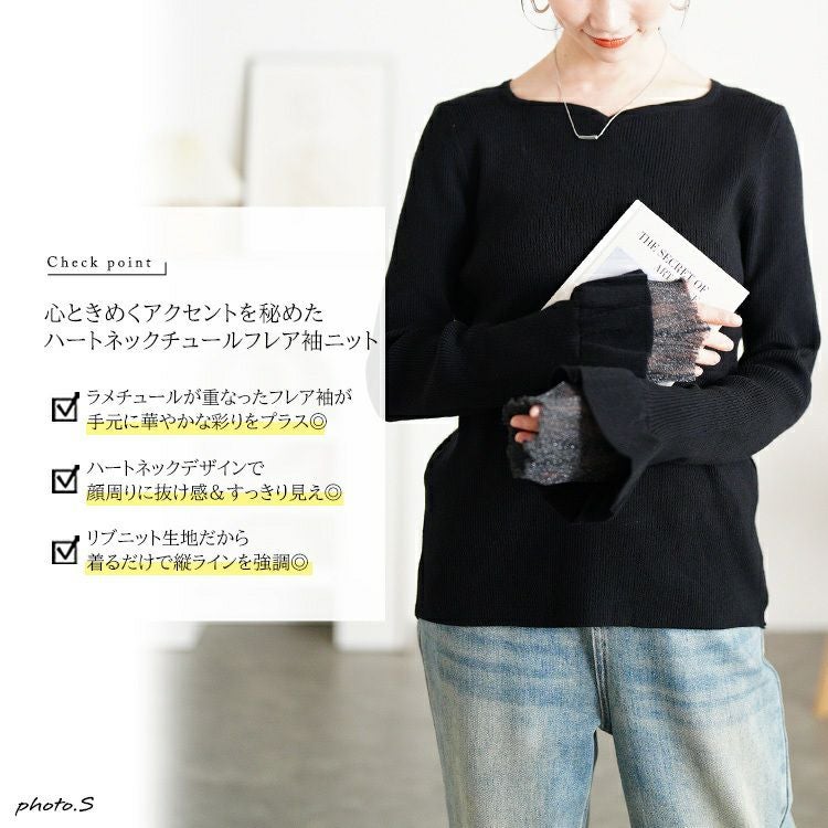 大きいサイズ レディース ラメレイヤード袖ハートネックリブニット
