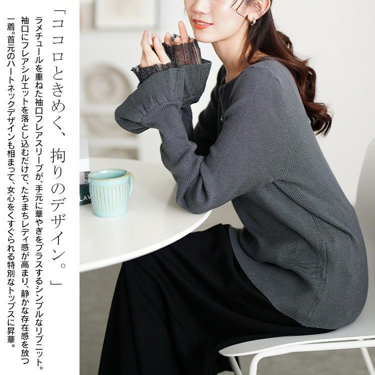大きいサイズ レディース ラメレイヤード袖ハートネックリブニット