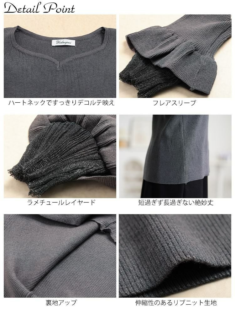 大きいサイズ レディース ラメレイヤード袖ハートネックリブニット