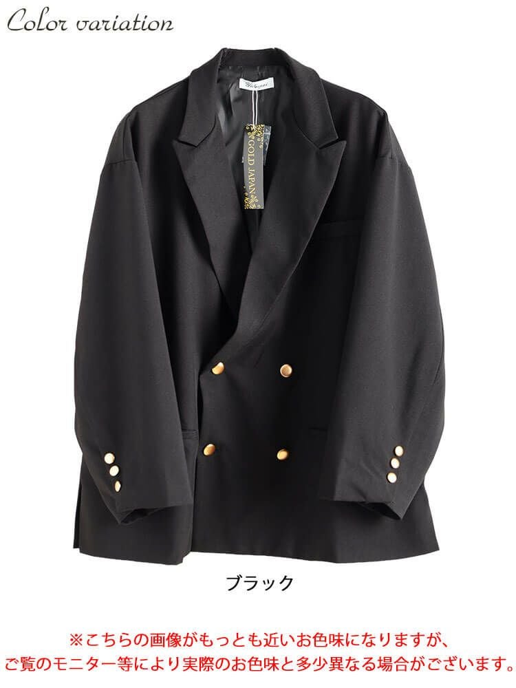 大きいサイズ レディース ダブルボタンワイドテーラードジャケット