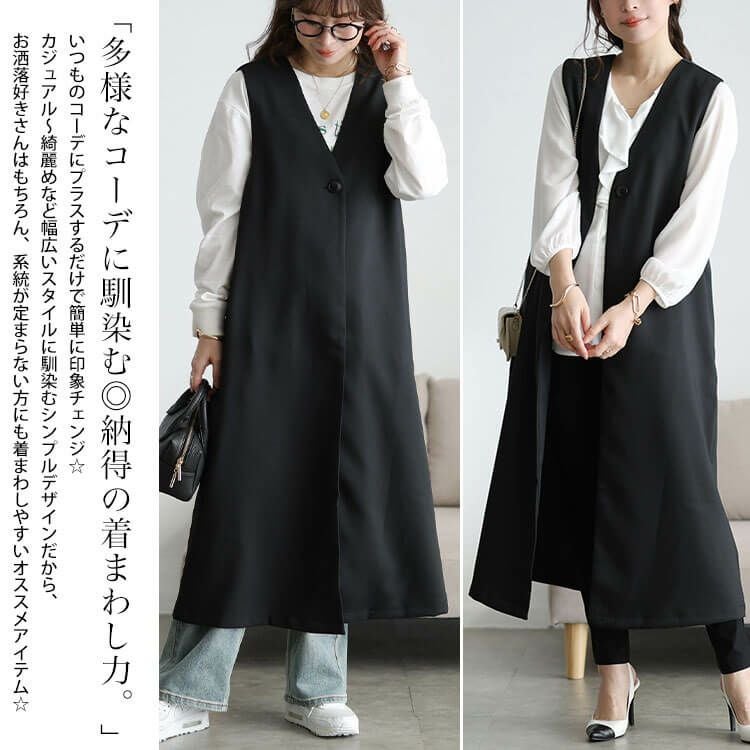 大きいサイズ レディース 深Vネックロングジレ