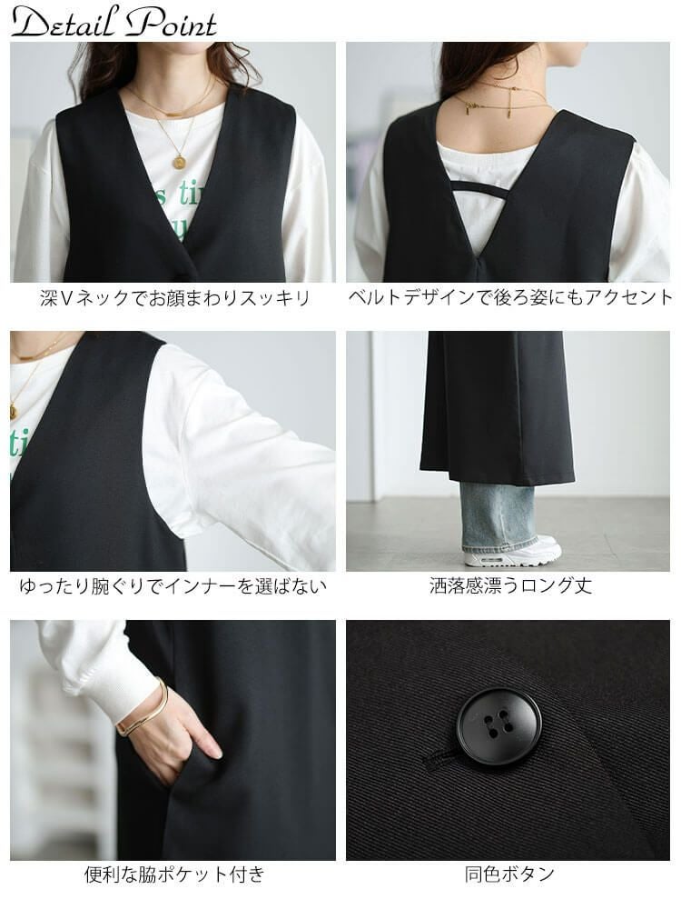 大きいサイズ レディース 深Vネックロングジレ